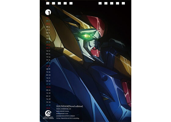 楽天ブックス 機動戦士ガンダム 卓上カレンダー21 Anaheim Electronics Official Calendar 21 本 楽天ブックス 機動戦士ガンダム 卓上カレンダー21 Anaheim Electronics Official Calendar 21 本